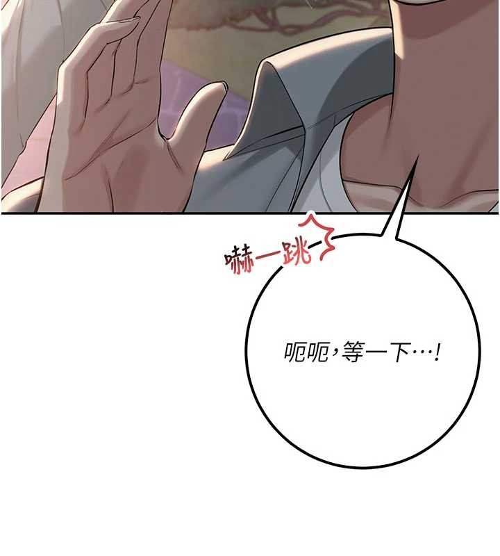 校园成人礼第14話-偷看學弟妹做愛