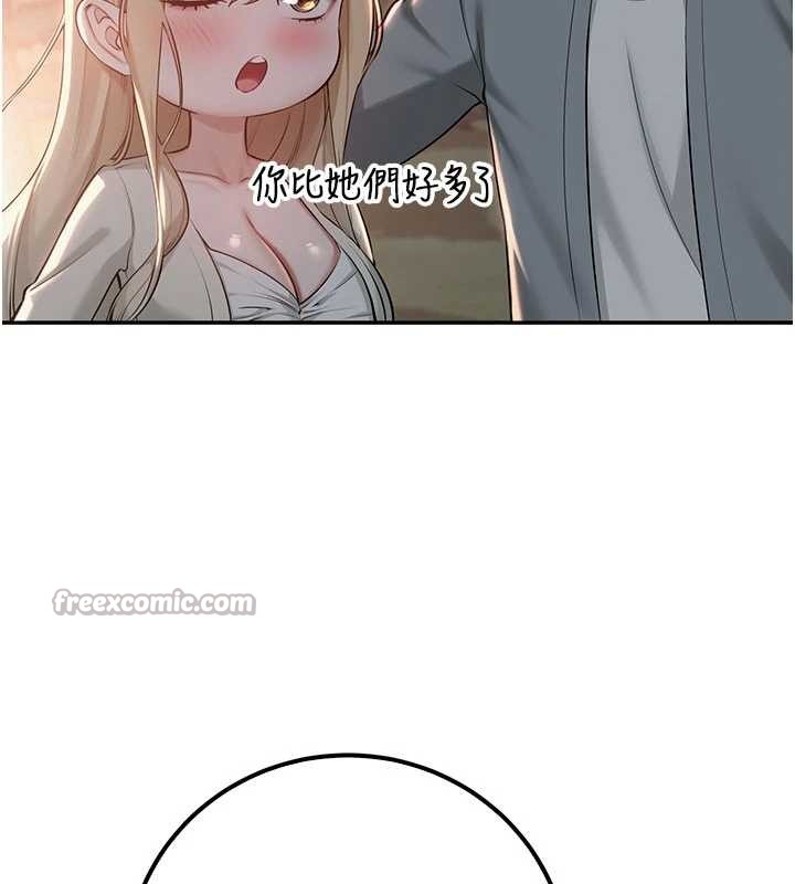 校园成人礼第14話-偷看學弟妹做愛