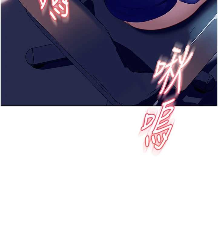 太妹硬闖成人界第9話-這次的主題是在網咖打炮