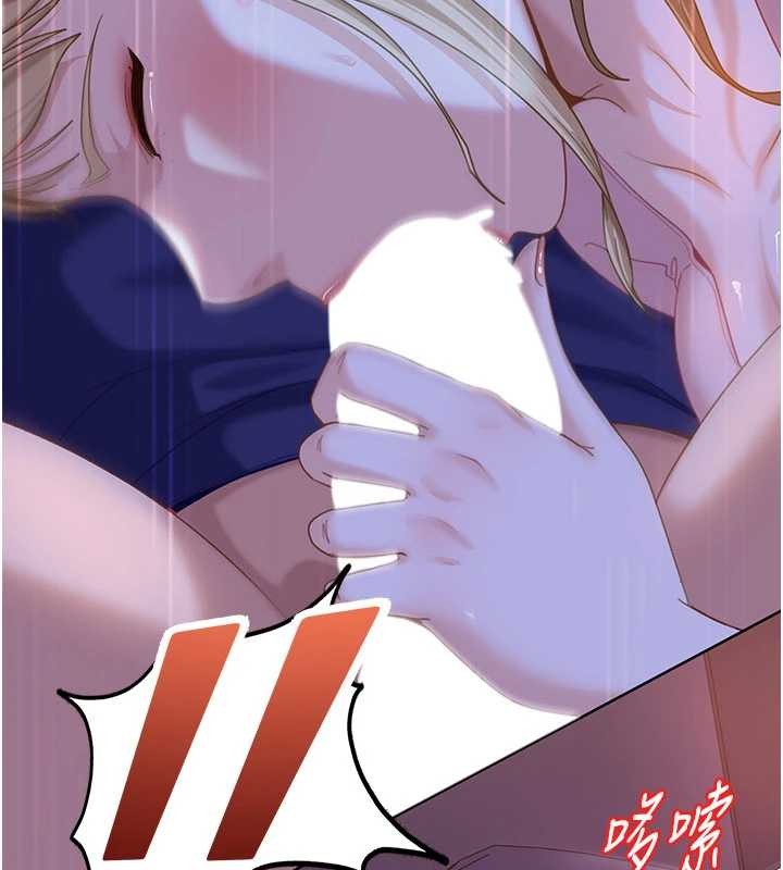 太妹硬闯成人界第9話-這次的主題是在網咖打炮