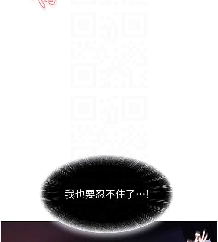 太妹硬闖成人界第9話-這次的主題是在網咖打炮