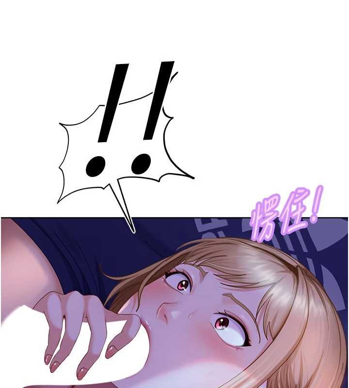 太妹硬闯成人界第9話-這次的主題是在網咖打炮