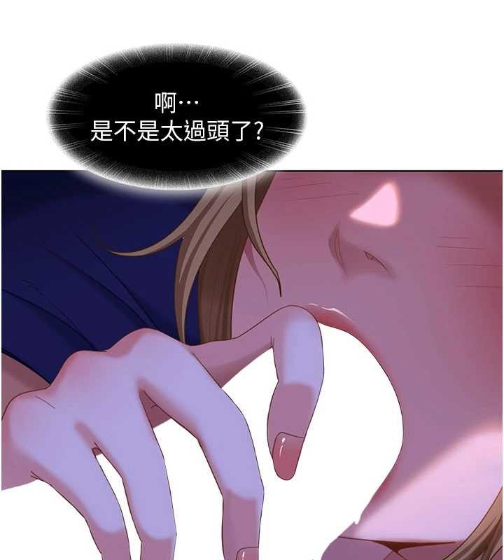 太妹硬闯成人界第9話-這次的主題是在網咖打炮