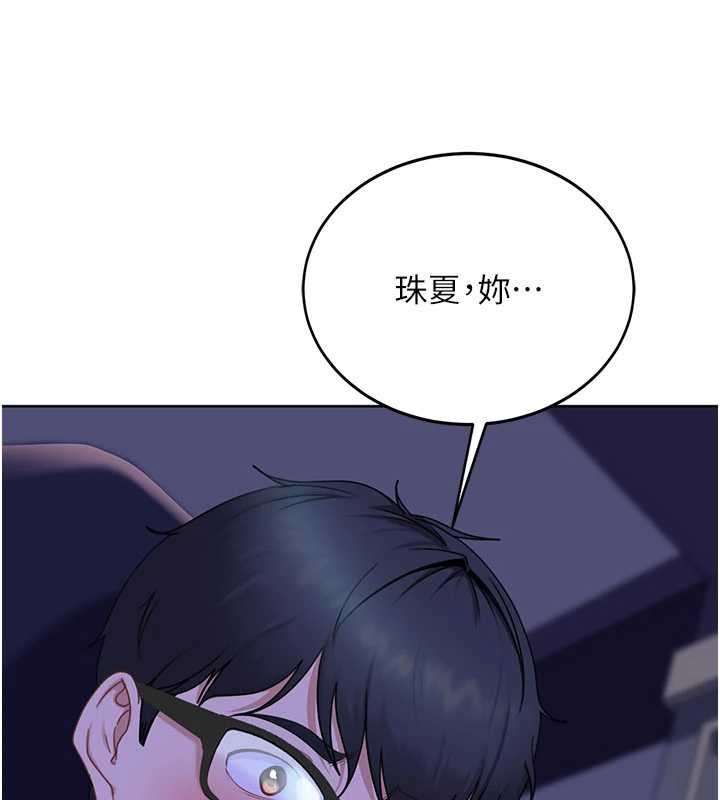 太妹硬闯成人界第9話-這次的主題是在網咖打炮