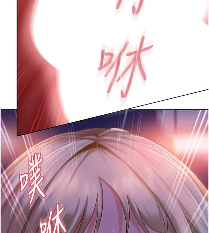 太妹硬闯成人界第9話-這次的主題是在網咖打炮