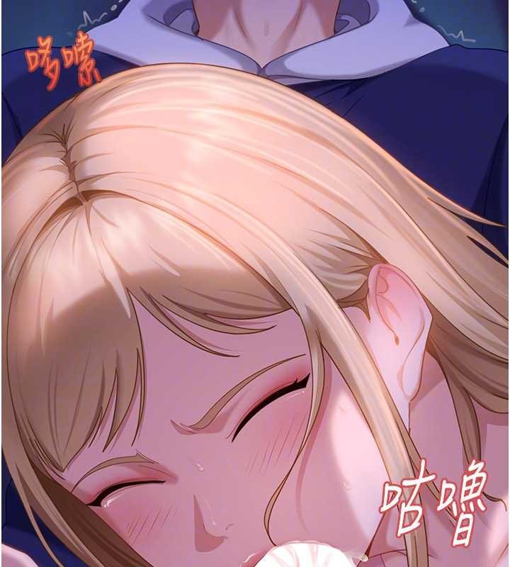 太妹硬闯成人界第9話-這次的主題是在網咖打炮