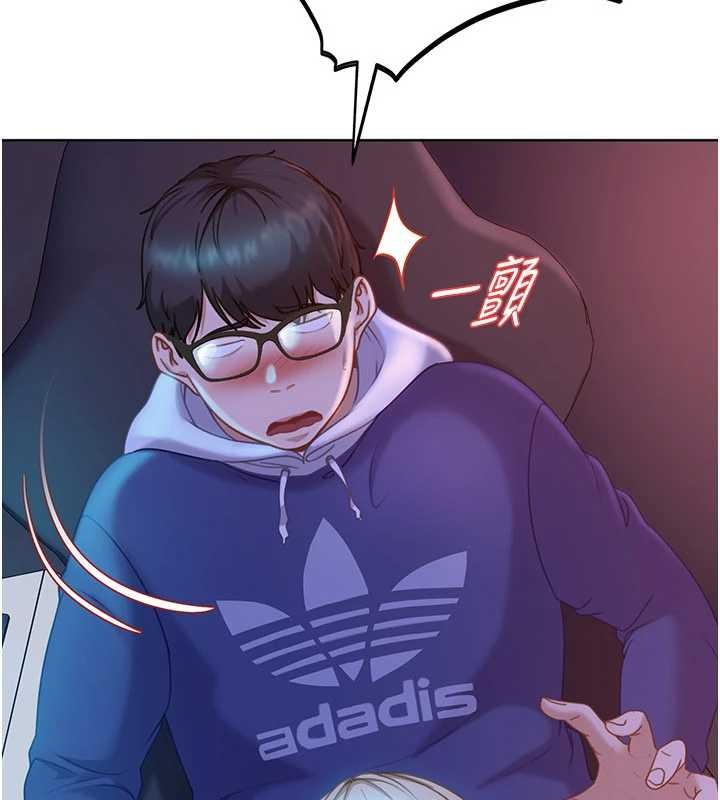 太妹硬闯成人界第9話-這次的主題是在網咖打炮