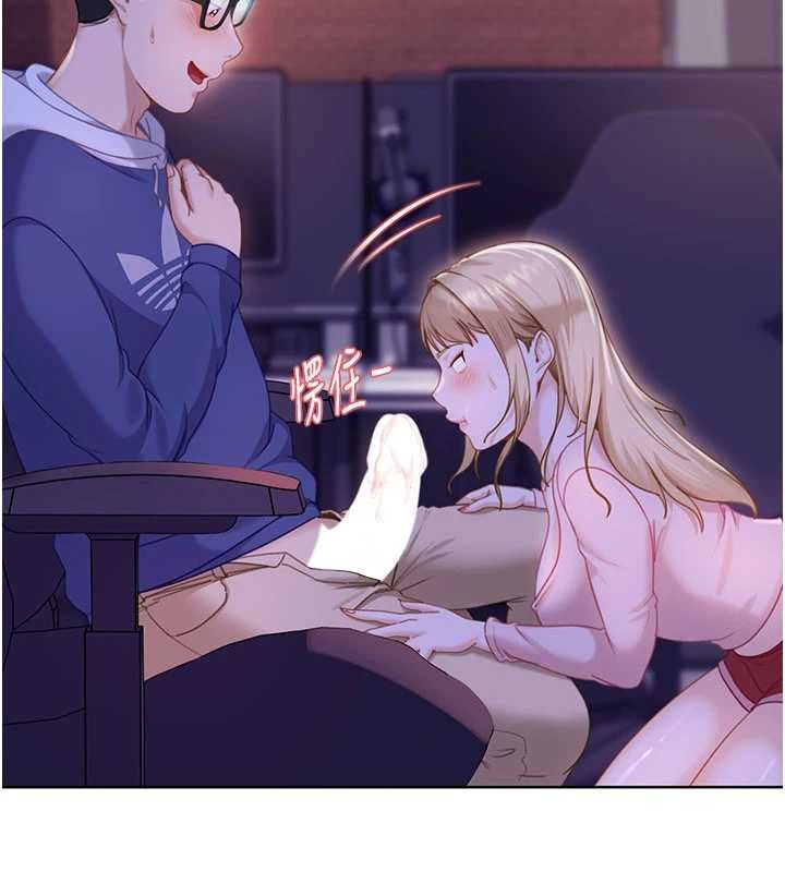 太妹硬闯成人界第9話-這次的主題是在網咖打炮