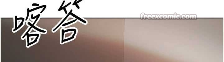 太妹硬闯成人界第9話-這次的主題是在網咖打炮