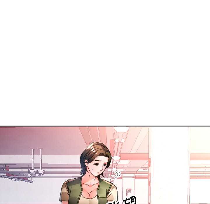 脱轨关系第81話