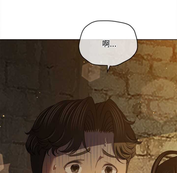 难缠小恶女第281話