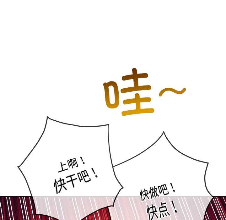难缠小恶女第281話