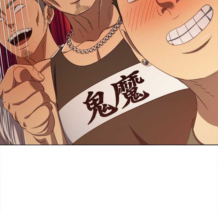 难缠小恶女第281話