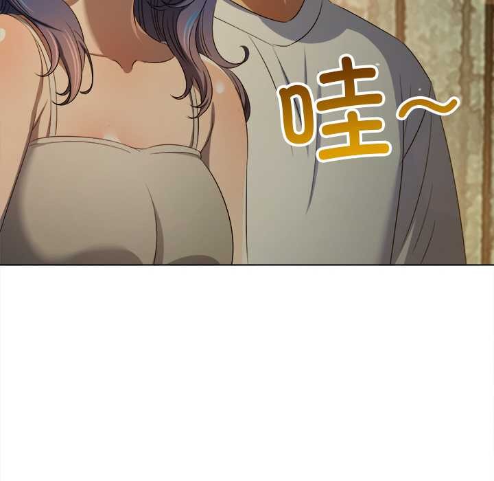 难缠小恶女第281話