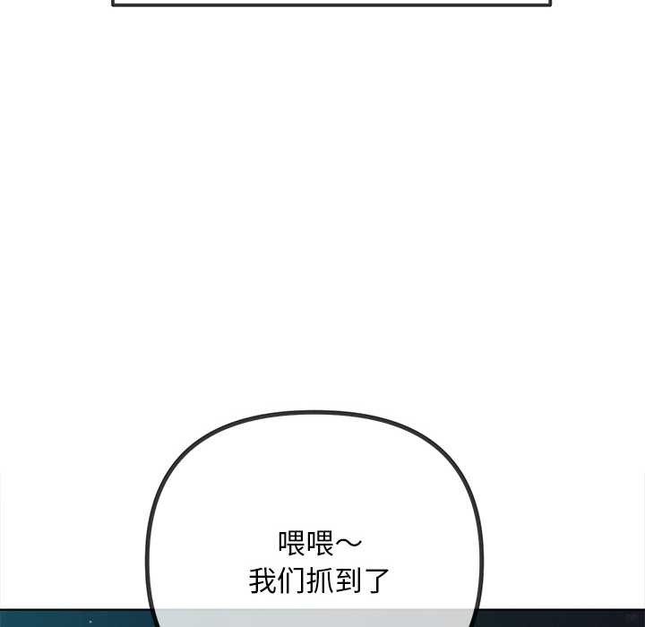 难缠小恶女第281話