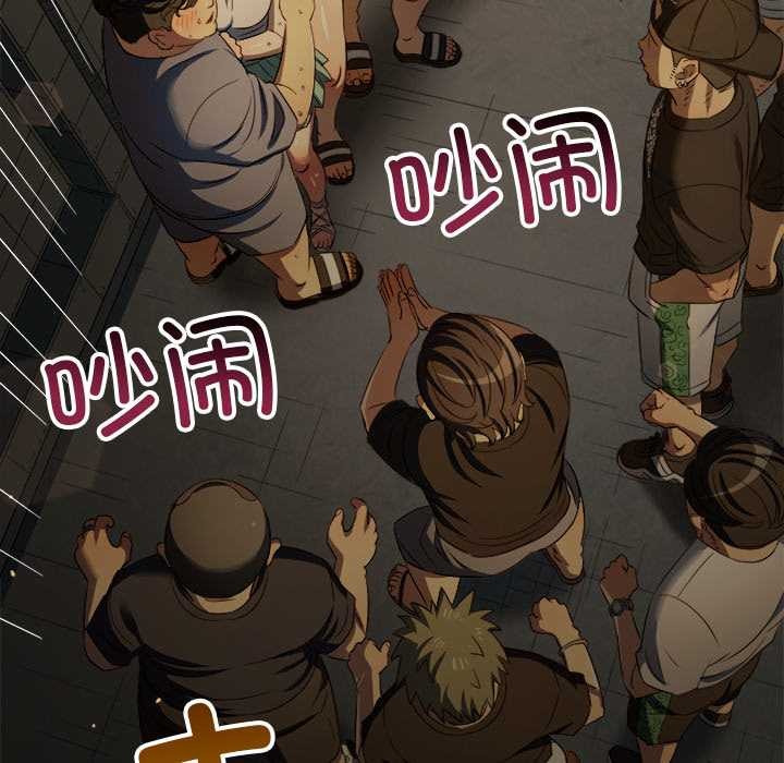 难缠小恶女第281話