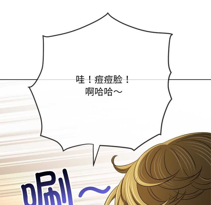 难缠小恶女第281話