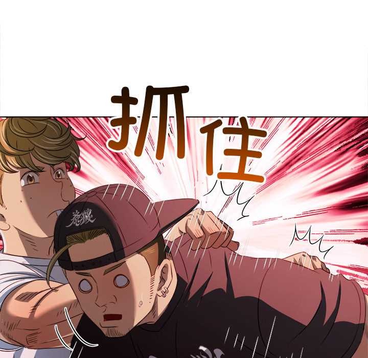 難纏小惡女第281話