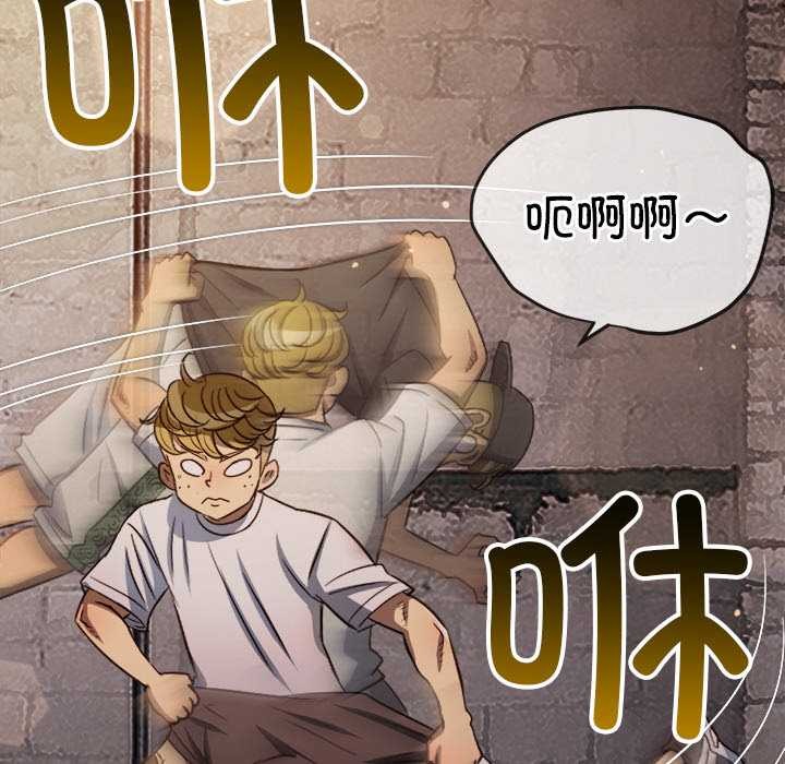 难缠小恶女第281話