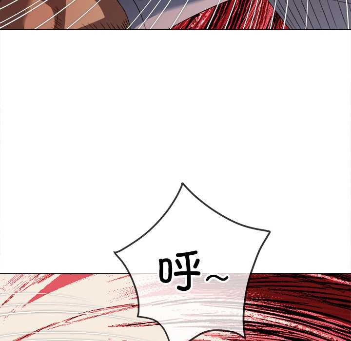 难缠小恶女第281話