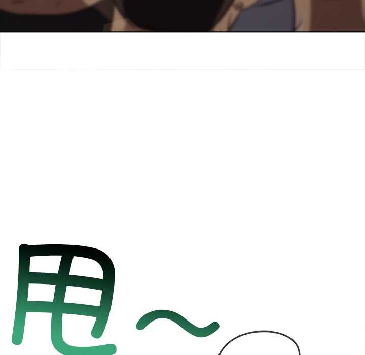 難纏小惡女第281話