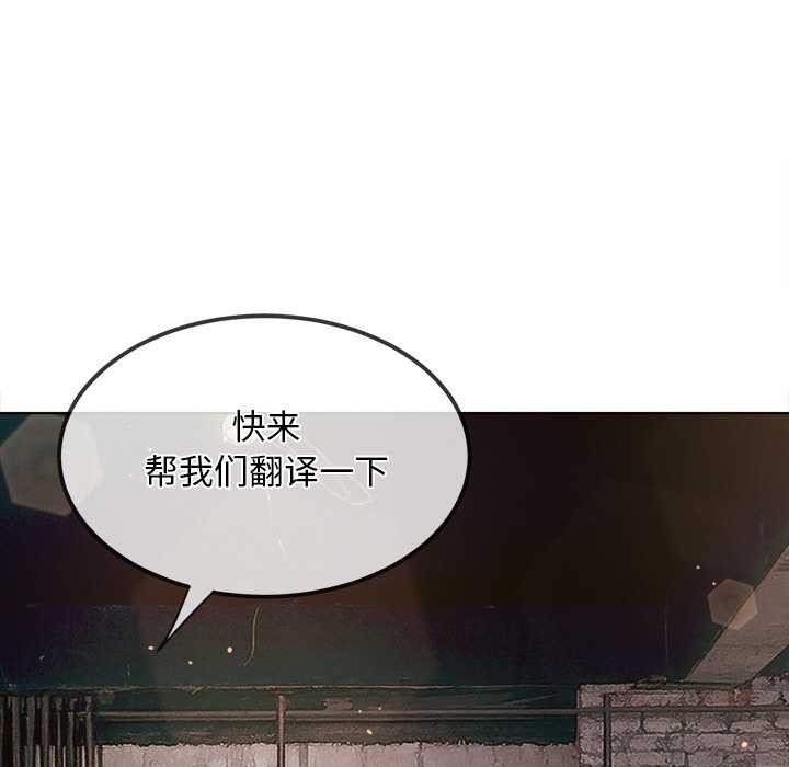 难缠小恶女第281話