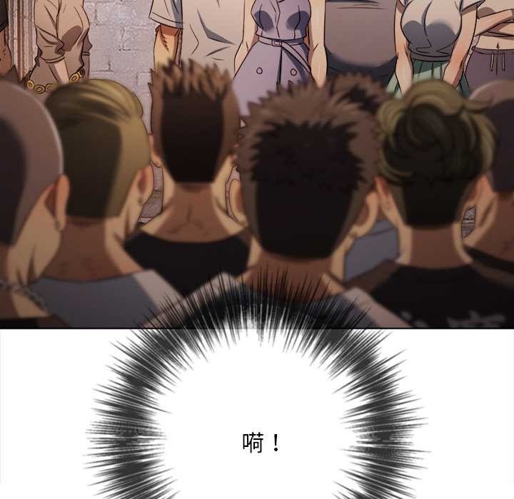 难缠小恶女第281話