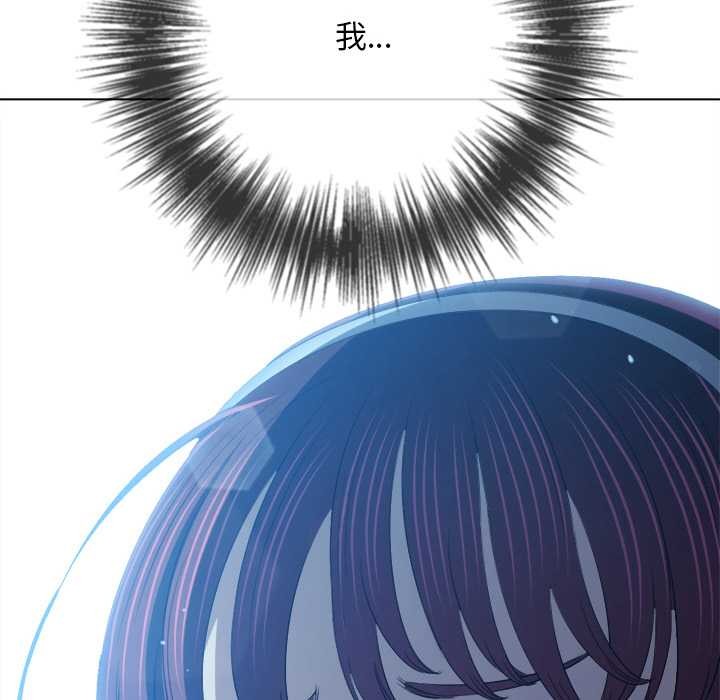 难缠小恶女第281話