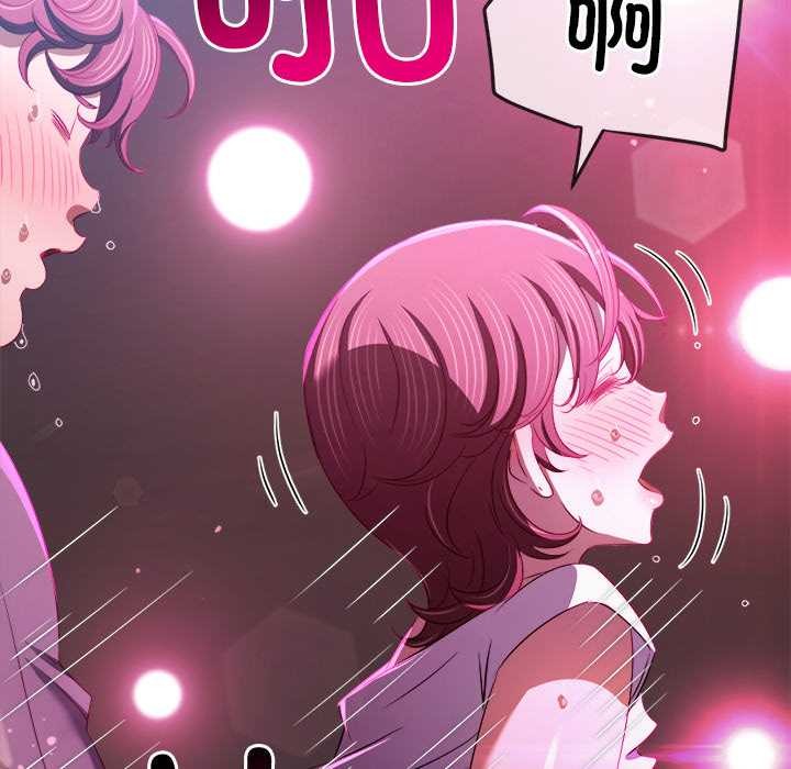难缠小恶女第281話