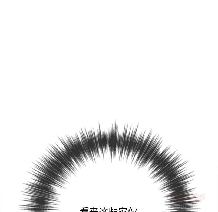 难缠小恶女第281話