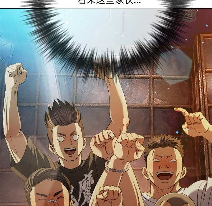 难缠小恶女第281話