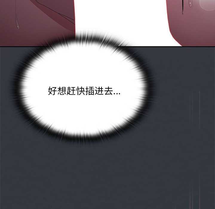 大企业里的小秘密第64話