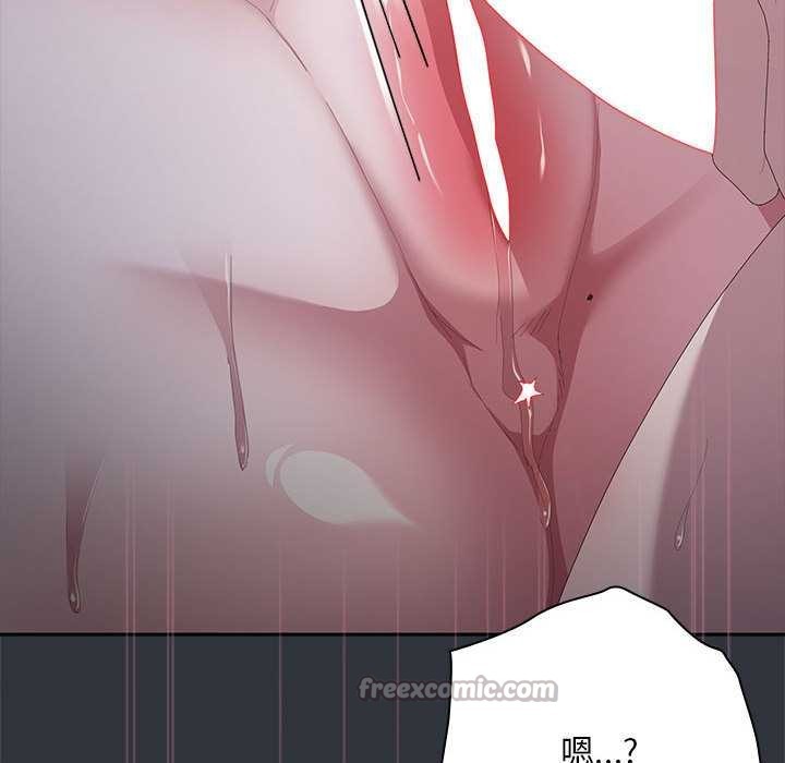 大企业里的小秘密第64話