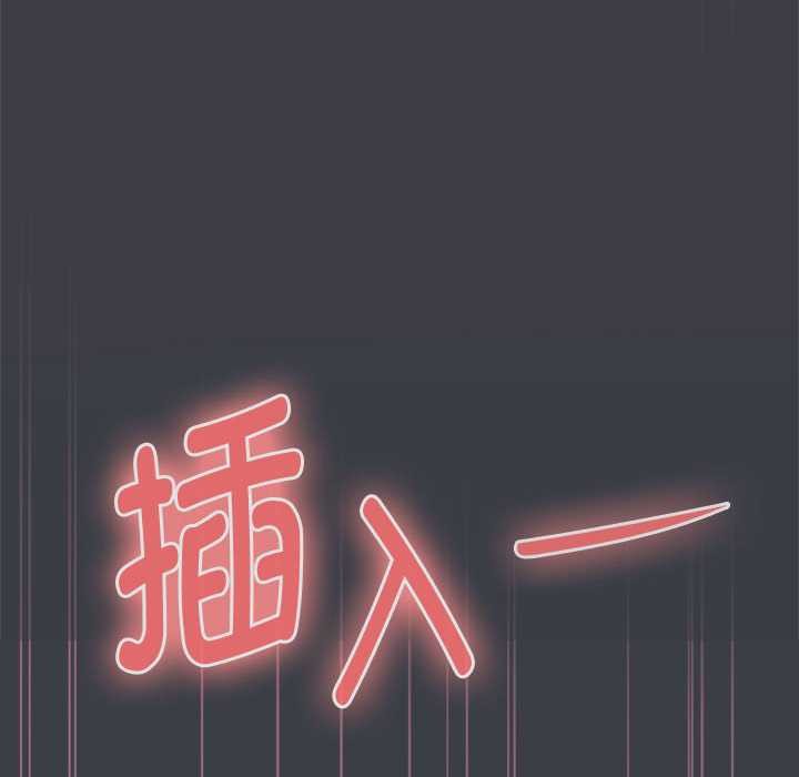 大企业里的小秘密第64話