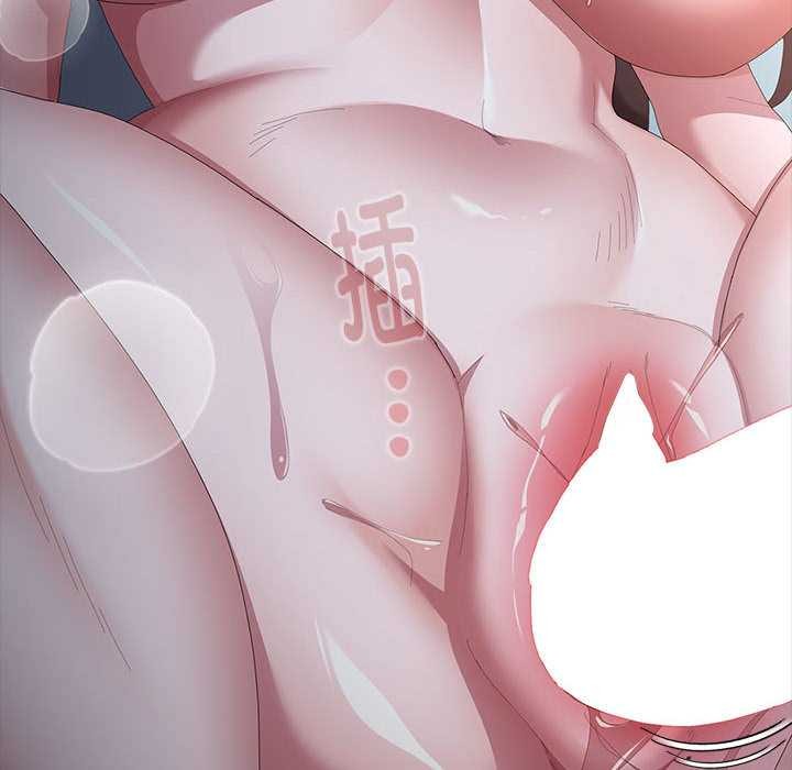 大企业里的小秘密第64話