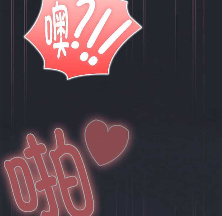 大企业里的小秘密第64話