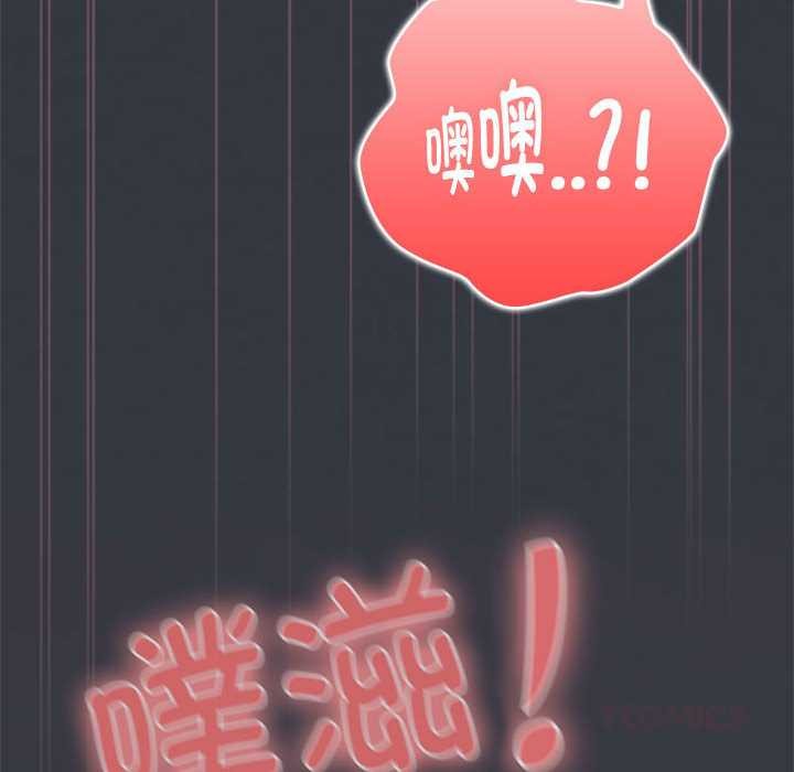 大企业里的小秘密第64話