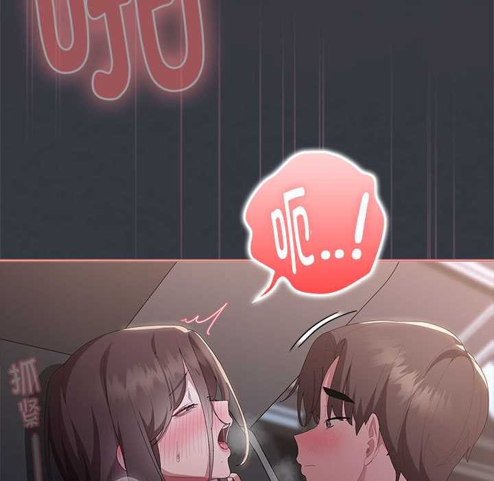 大企业里的小秘密第64話