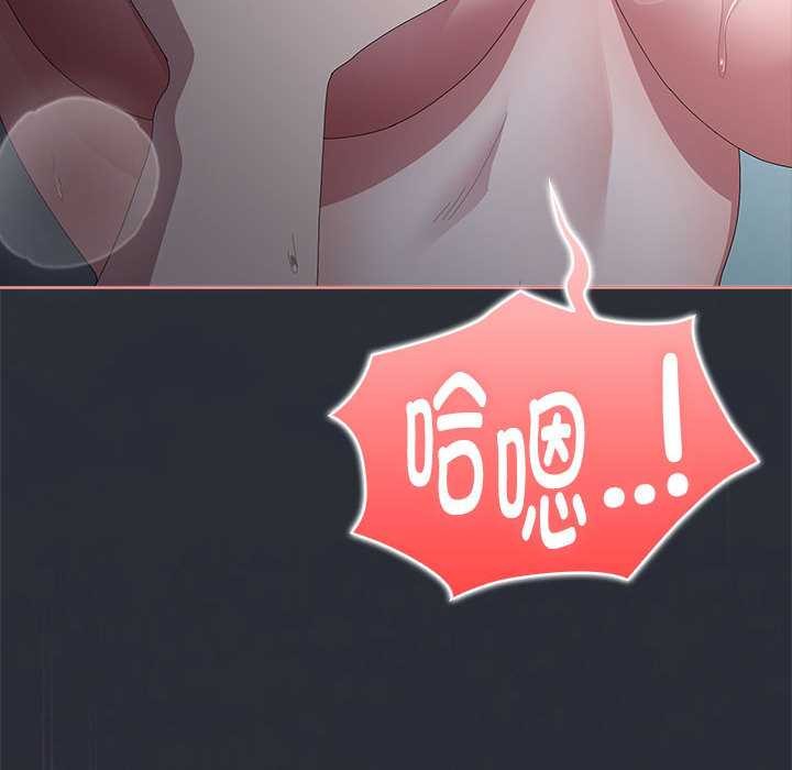 大企业里的小秘密第64話