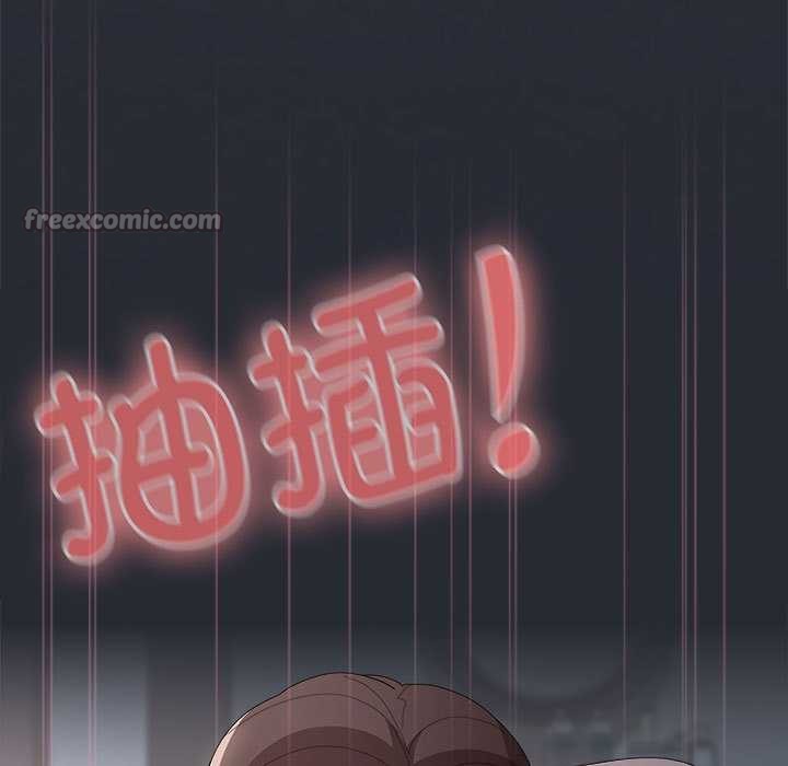 大企业里的小秘密第64話