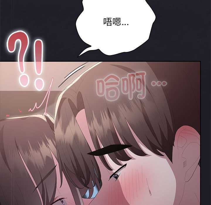 大企业里的小秘密第64話