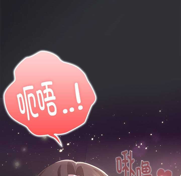 大企业里的小秘密第64話