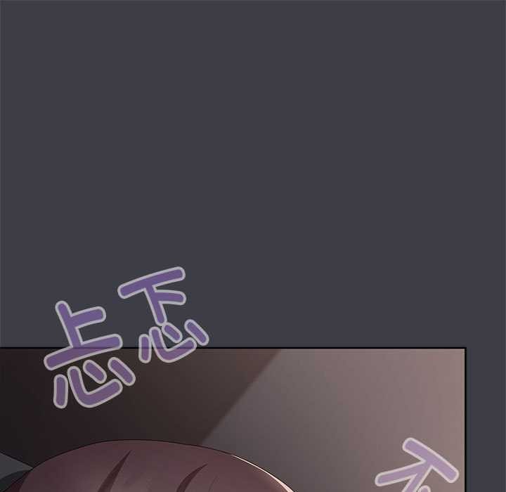 大企业里的小秘密第64話