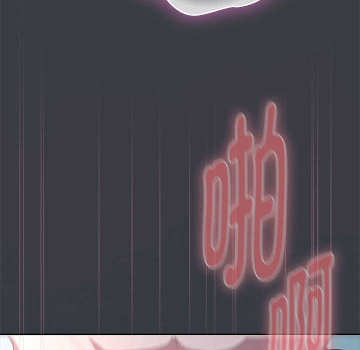 大企业里的小秘密第64話