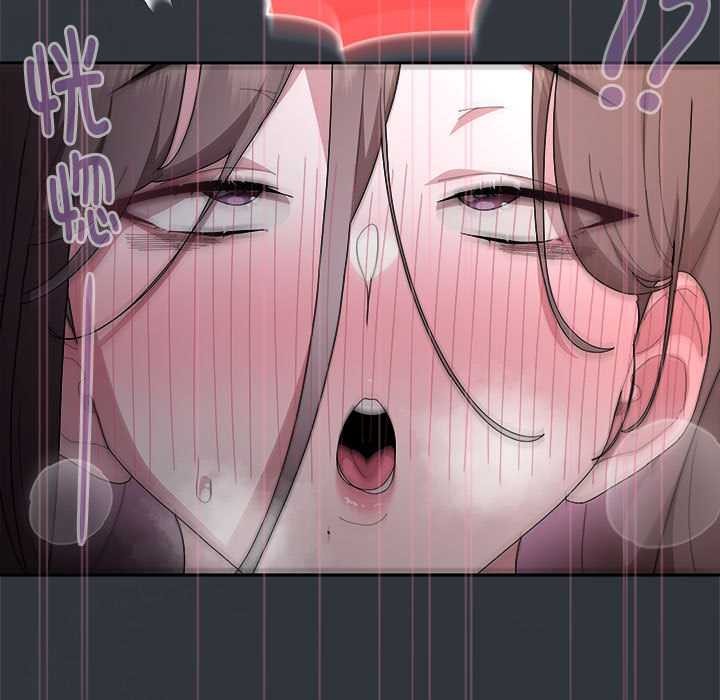 大企业里的小秘密第64話