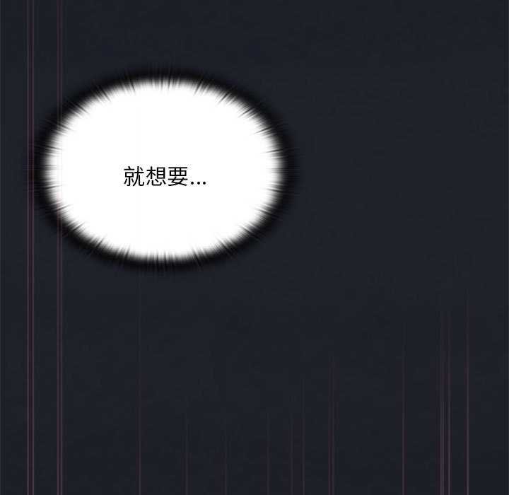 大企业里的小秘密第64話