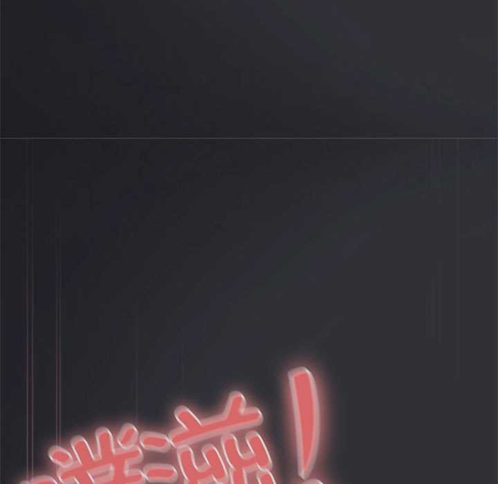 大企业里的小秘密第64話