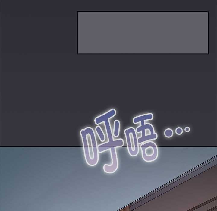 大企业里的小秘密第64話