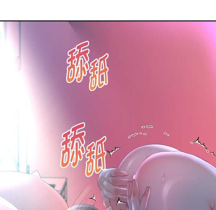 重生之长枪无敌第83話