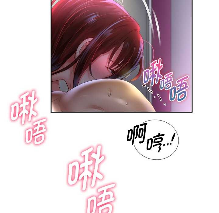 重生之长枪无敌第83話